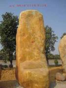 大型黄腊石刻字石