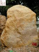 大型黄蜡石刻字石86a