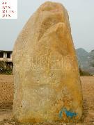 大型黄腊石刻字石A4a