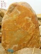大型黄腊石刻字石A14a