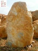 大型黄腊石刻字石a71a