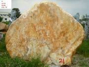 大型黄腊石刻字石21a