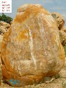 大型黄腊石刻字石a67a