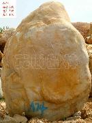 大型黄腊石刻字石a74a