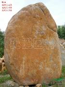 深圳园林景观石，大型黄蜡石招牌石B56