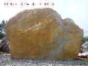 大型景观石、大型黄蜡石（12号）