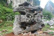 绿化常用纯天然石材太湖石