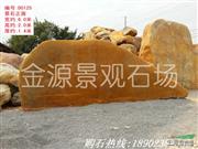 6米产地大型刻字招牌迎宾石景观黄蜡石