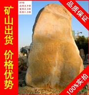 贵州大型黄腊石A98号