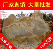 福州大型黄蜡石B58号