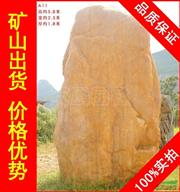 广州大型黄蜡石A11号