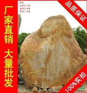 贵州大型黄蜡石B83号