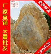 济南大型黄蜡石B620号