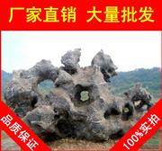 厂家直销大型太湖石文化石3