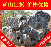 大型太湖石风景石卖家8