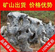 厂家销售大型太湖石园林石4