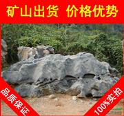 西宁大型太湖石