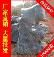 黑龙江大型太湖石50