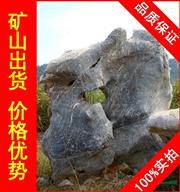 青海大型太湖石37