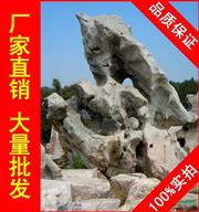 广州大型太湖石43