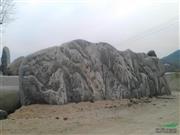 大型泰山石