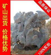 苏州大型太湖石4