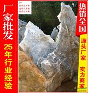 大型太湖石刻字石，英德天然美观太湖石39