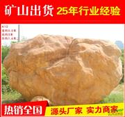 广东大型黄蜡石A12号