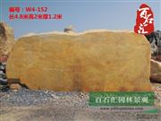 广东景观石厂家供应招牌景观石、大型黄蜡石