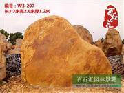 大型黄蜡石低价出售、天然黄蜡石自采自销
