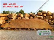 广东园林石低价出售、大型黄蜡石低价供应