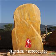 广东景观石批发L4-158