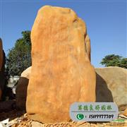 天津黄腊石供应