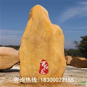 上海黄蜡石供应刻字景观石