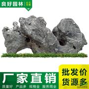 公园景观石太湖石