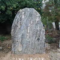 两米多泰山石原石