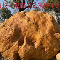 鼎诚园林-精品黄蜡石集团独石造型石造景